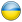 КС 1.6 Герої України
