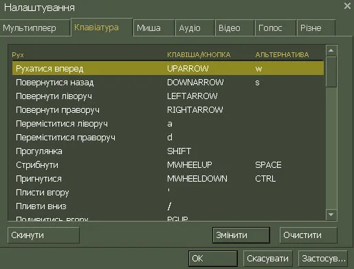скачати кс 1.6 українська версія