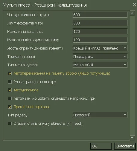 скачать кс 1.6 Украина