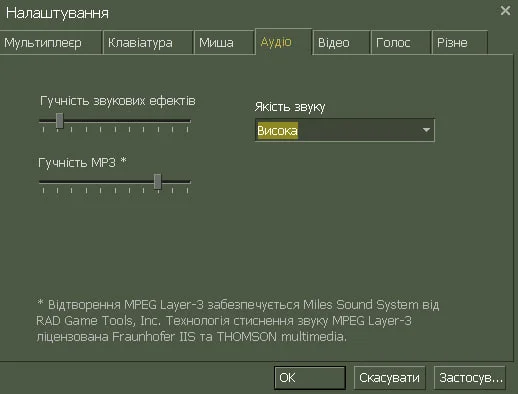 скачать cs 1.6